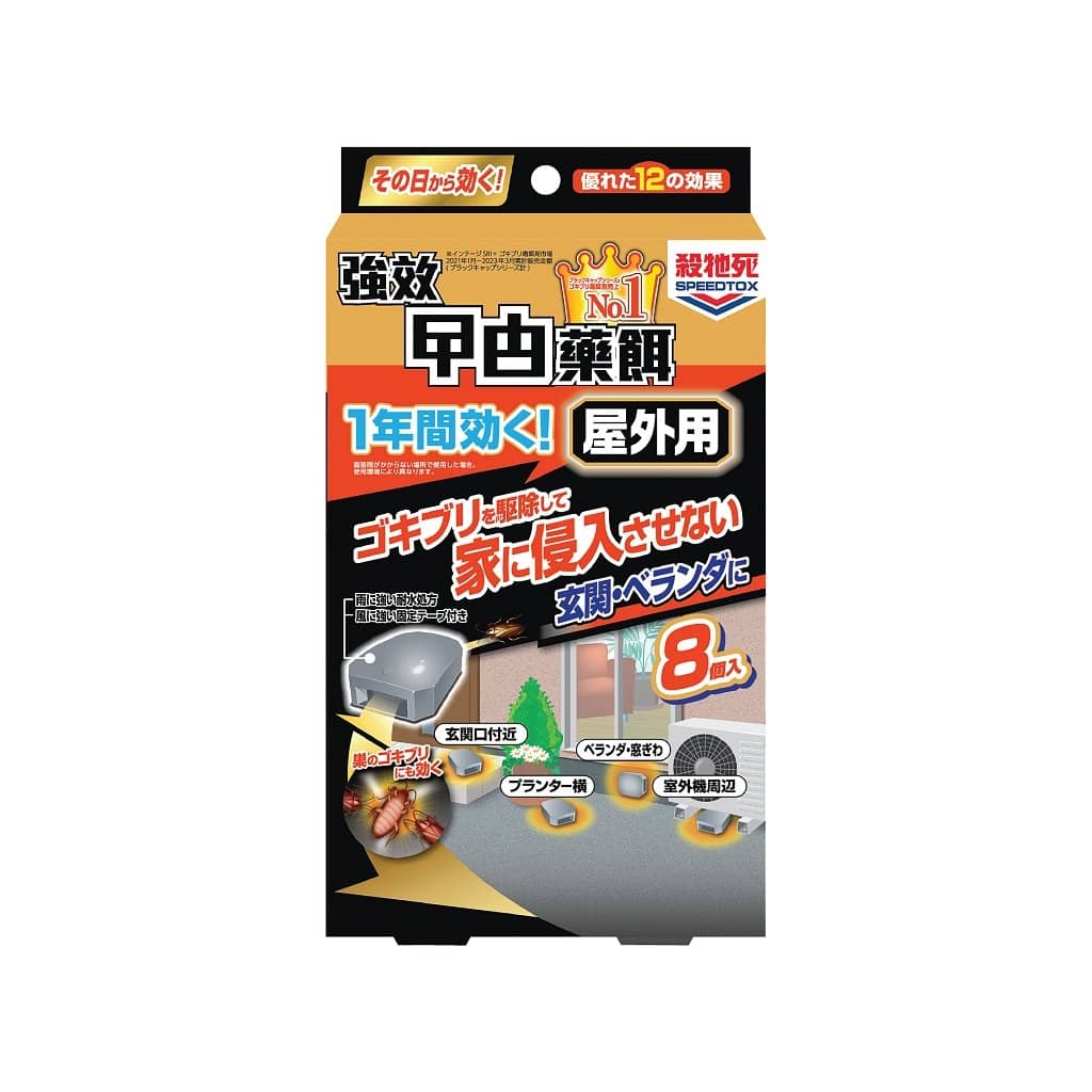 263840_hero_image