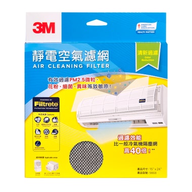 3M清新過濾靜電空氣濾網380W x 600Lmm