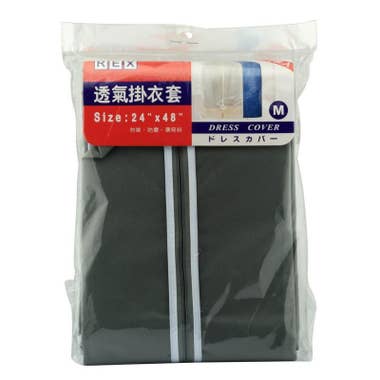 REX筆織布衣服儲物袋 122W x 60Dcm (2件裝)
