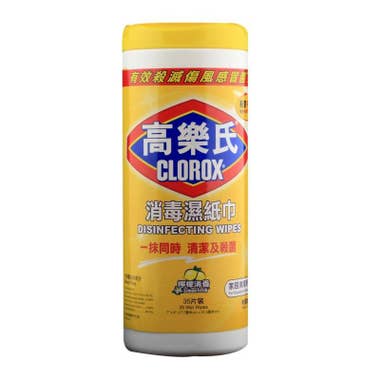 Clorox高樂氏美國製消毒濕紙巾35片 - 檸檬清香