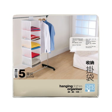 SOHO NOVO 5層裝收納掛袋 28W x 28D x105Hcm - 白色