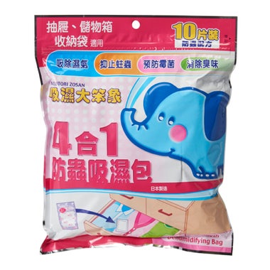 LION獅王日本製吸濕大笨象4合1防蟲吸濕包 690g