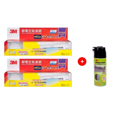 3M高效過濾靜電空氣濾網38W x 243Lcm (2件裝)