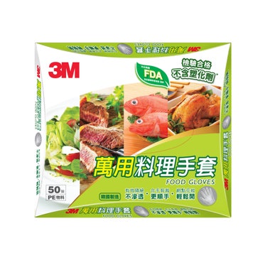 3M韓國製萬用料理手套 48W x 24Hcm (50個裝)