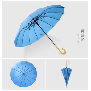 日式木柄直傘DIA104 x 86Wcm - 藍色
