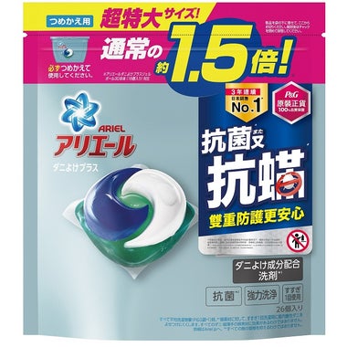 ARIEL日本製3D抗菌抗虫滿洗衣膠囊26粒(袋裝)