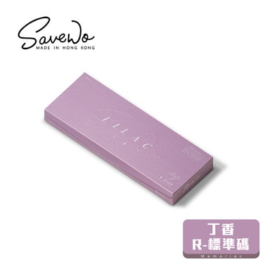 SAVEWO救世Memories系列超立體口罩 SAVEWO-MS-R-LC-06 (6件裝) - 丁香