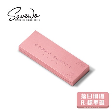 SAVEWO救世Memories系列超立體口罩 SAVEWO-MS-R-CT-06 (6件裝) - 落日珊瑚 