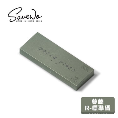 SAVEWO救世Memories系列超立體口罩 SAVEWO-MS-R-GS-06 (6件裝) - 蔓藤 