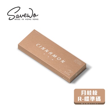 SAVEWO救世Memories系列超立體口罩 SAVEWO-MS-R-CN-06 (6件裝) -月桂枝