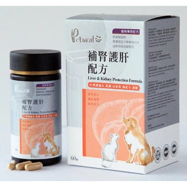 Petural 寵物專用補腎護肝配方保健品 (60粒裝)