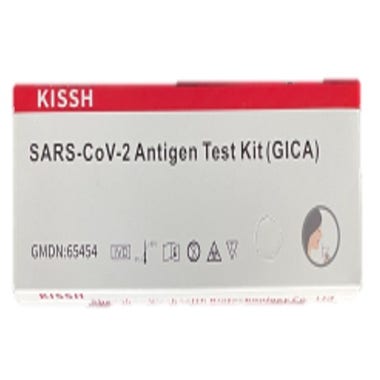 KISSH 新冠病毒（SARS-CoV-2）抗原檢測試劑盒（膠體金法)