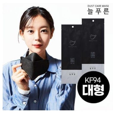 NEULPULEUN韓國製KF94 3D立體防護口罩 (成人)(50片裝) - 黑色 