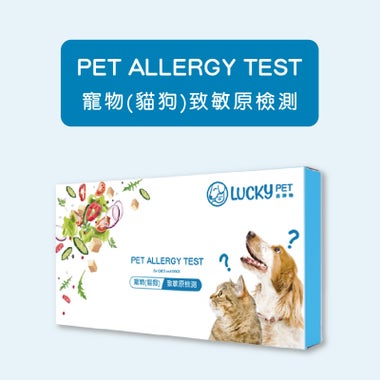 LUCKY PET吉祥物貓狗用致敏原檢測盒 LP-AT