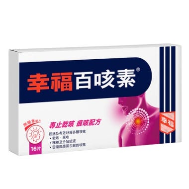 FORTUNE幸福百咳素(16片)