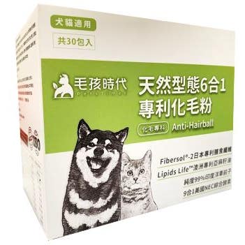 Petstimes毛孩時代台灣製寵物用天然型態6合1專利化毛粉(30包)PT-010