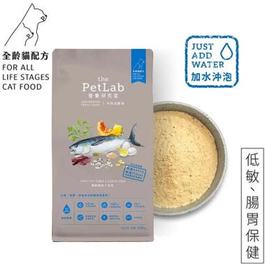 the PetLab營養研究室全齡貓用沖泡式無穀鮮食500g  - 鮪魚丁香魚