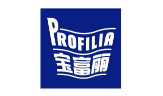 寶富麗Profilia